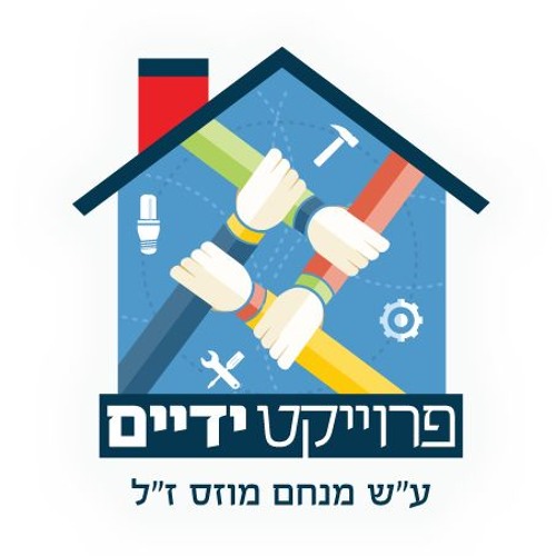 ראיון ברדיו ירושלים