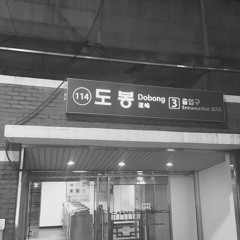 Dobong mix 3