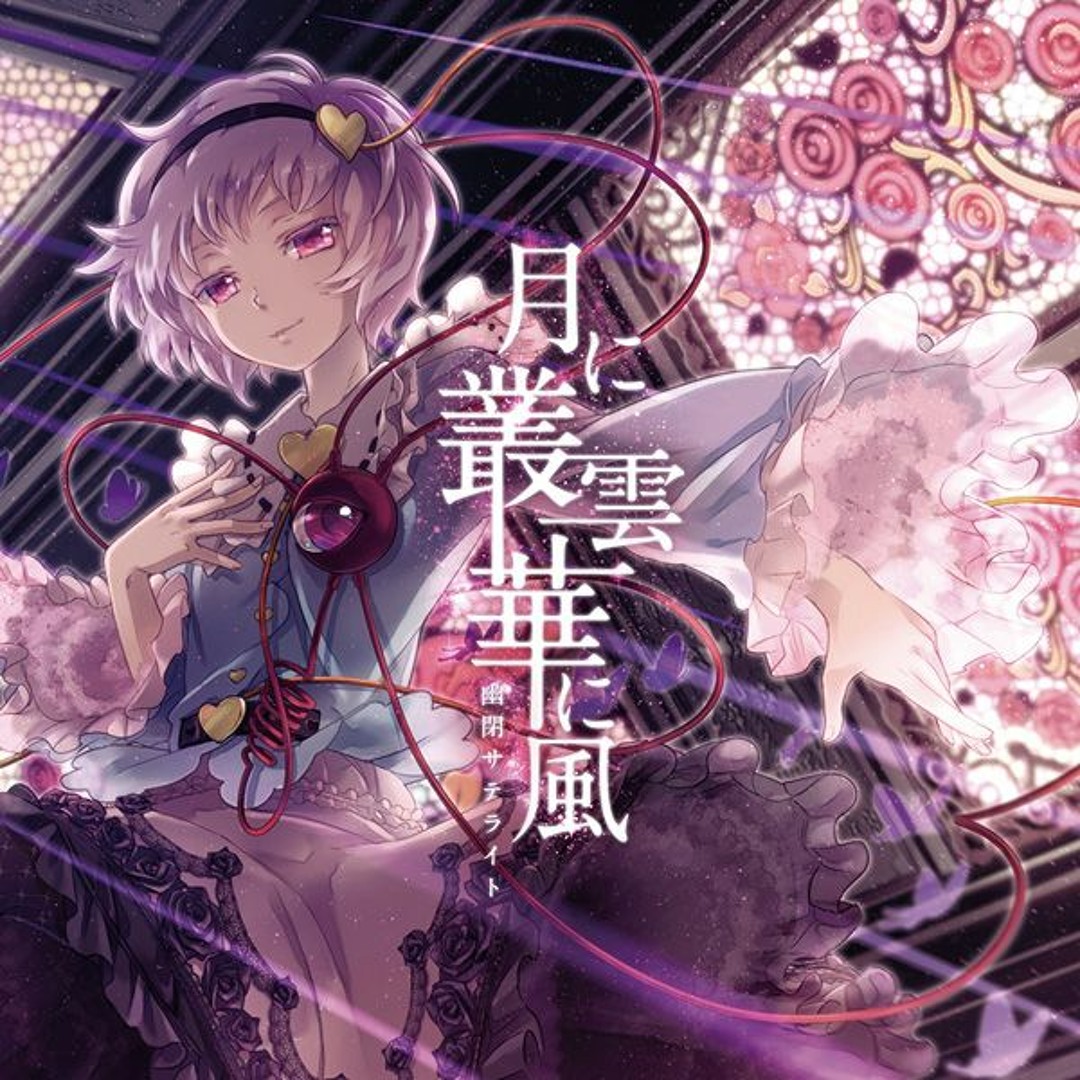 夢世ノ華(ユゼノハナ) 花雪（はなゆき） 雪佳景（せっかけい） | 俄/ニワカ - セット