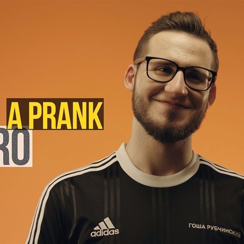 COFFI - JUST A PRANK BRO