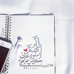 سائل امنيوسي