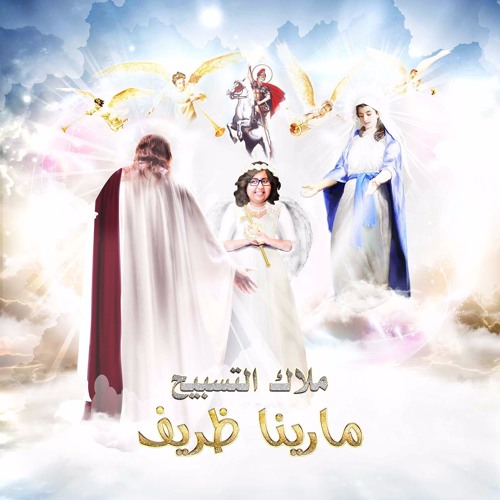 09 - 3 AL3MOM