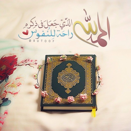 Al-Muddaththir سورة المدثر بصوت هزاع البلوشي