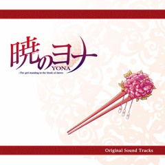 "Yun & IkSu, Farewell" - Akatsuki no Yona OST