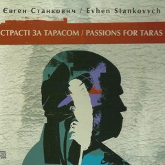 E. Stankovych - Passions for Taras: Prophet / Є. Станкович - Страсті за Тарасом: Пророк