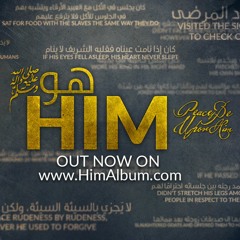 يتيمًا جاء إلى الدنيا - The Harmony Band