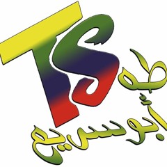 ts dr taha aboserie : سؤال نظرية الظروف الطارئه