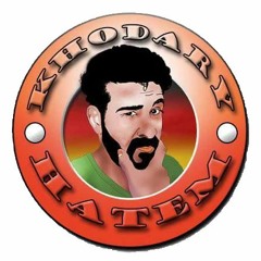 مش حسيبك  الاسمر