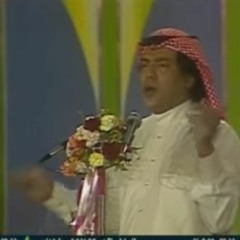 ابو بكر سالم - ظبي اليمن || حفل في الثمانينات