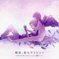 03 - 鈍色 拒むサイレント Inst