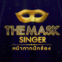 หมดห่วง