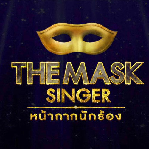 หมดห่วง
