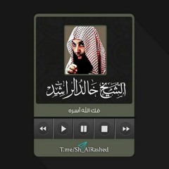 رسالة إلى محب الغناء