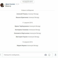 Кушать подано (Sheridan, айван, Дядя Женя, бабангида)