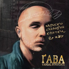Де це бачено