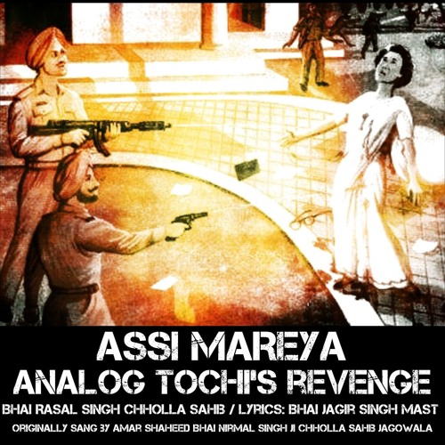 khalsa