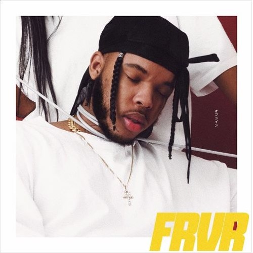 FRVRFRIDAY - Free up [ft. Ye Ali And Shabazz] (Prod. frvrfriday)