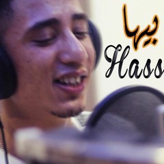 Faycel Sghir_hassit biha_فيصل الصغير_حسيت بيها2017
