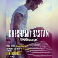 Cheshamo Bastam - Ali Ghaderian