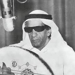 عبدالله الفضالة - قِفي يا أُميم القلب