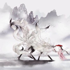 魏新雨-來生願做一朵蓮 (DJ - )