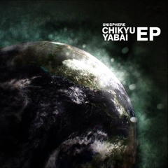 地球ヤバイEP ~ Renatus - Soleily
