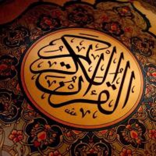 سورة الفرقان- ناصر القطامي رمضان 1438 هـ