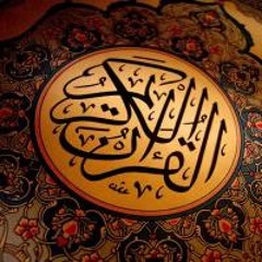 سورة لقمان- ناصر القطامي رمضان 1438 هـ