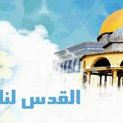 الارض لنا أداء : رشيد شكار