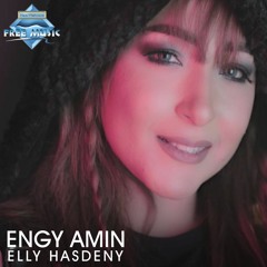 Engy Amin - elly hasdeny | إنجي أمين - اللى حاسدني