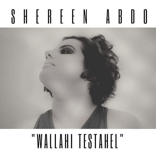 و الله تستاهل يا قلبي