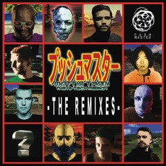 Mattia Trani – The Hi-Tech Mission 'The Remixes' Ep