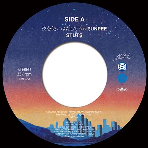 Stream 夜を使いはたして feat. PUNPEE (drum&bass remix) / STUTS by 