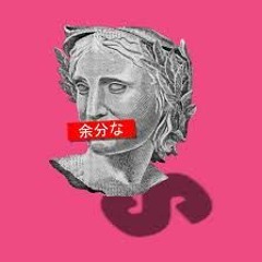 FM - 84 - Never Stop (feat. Ollie Wride)