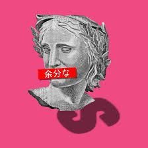 FM - 84 - Never Stop (feat. Ollie Wride)