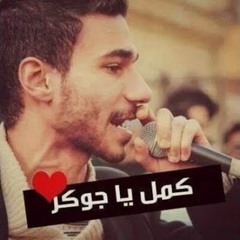 كنتي -الجوكر
