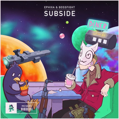 Ephixa & Bossfight - Subside