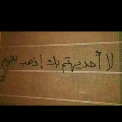 كنتي - الجوكر