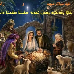Arabic Christmas Songs