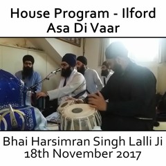 Bhai Harsimran Singh Lalli Ji - Asa Di Vaar - 18.11.2017
