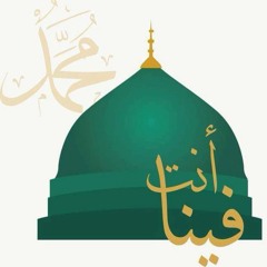 IIجزء من قصة المولد الشريف - حكيم خيزران II