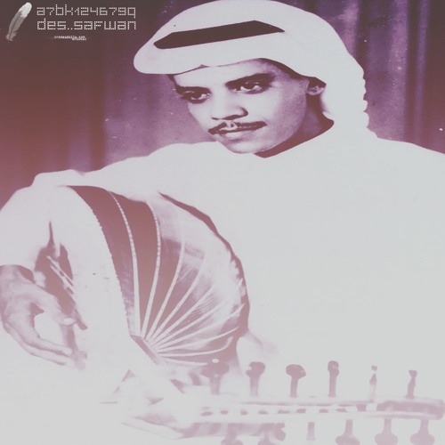 طلال مداح سويعات الاصيل جلسة خاصة ونادرة