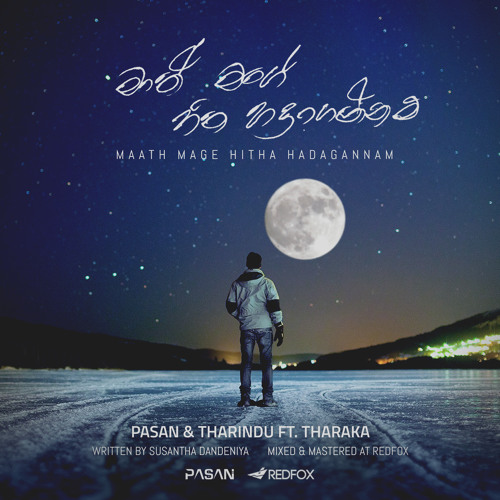 Pasan Liyanage & Tharindu feat. Tharaka - Maath Mage Hitha Hadagannam