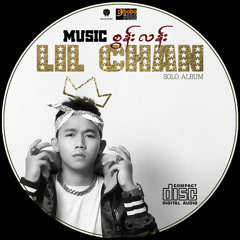 Lil Chan ft.Kyaw Htut $we, Yair Yint Aung - Sor Kyei Mar Soe Loh Remix