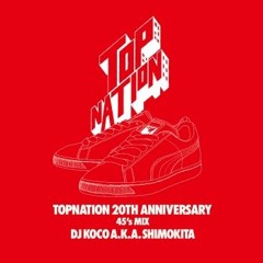 DJ KOCO a.k.a. SHIMOKITA : TOPNATION 20TH ANNIVERSARY 45's MIX Snippet