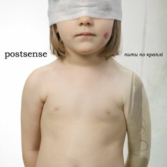 Postsense - Чорний текст