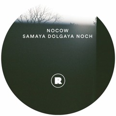 Nocow - Stop