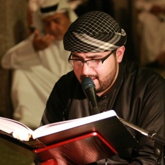 دعاء كميل | القارئ علي مرهون