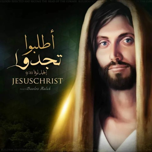 نجاحك حسب غناه فى المجد