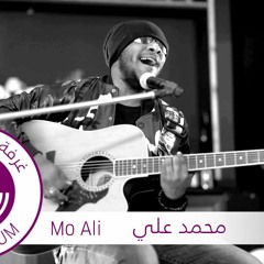 Mo Ali / Together As One محمد علي